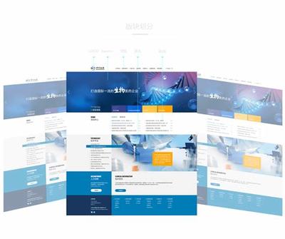 北京一站式網(wǎng)站建設(shè)業(yè)務(wù)體系(2025年01月測(cè)評(píng)) 數(shù)字內(nèi)容制作服務(wù)的核心優(yōu)勢(shì)