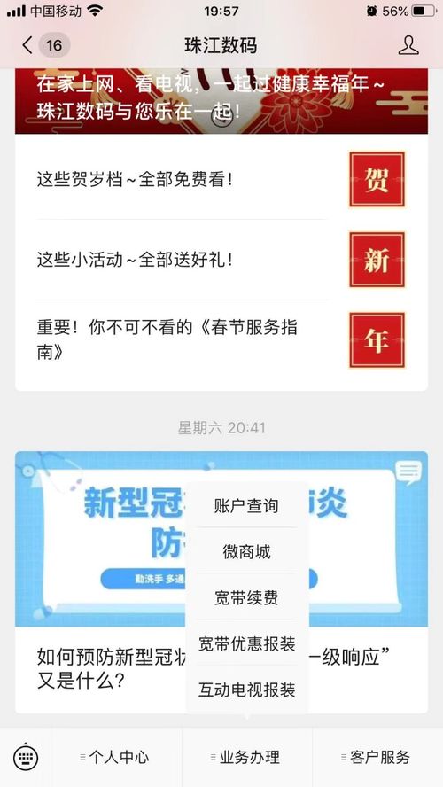 抗擊疫情，用心服務(wù) 珠江數(shù)碼人在數(shù)字內(nèi)容制作服務(wù)中勇?lián)姑?></a></div>
<div   id=