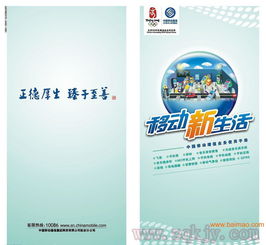 低價(jià)數(shù)碼印刷機(jī)械熱銷中 高效印制畫冊(cè)的理想選擇