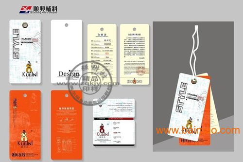 值得擁有的可印制服裝吊牌的數(shù)碼快印一體機(jī) 廠家、價(jià)格與數(shù)字內(nèi)容制作服務(wù)全解析