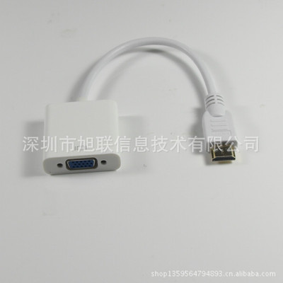 HDMI轉VGA轉接線 白色適配器選購指南與廠家推薦