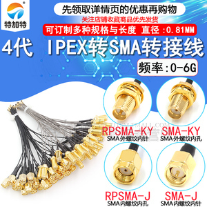 M.2接口轉接卡與轉接線 擴展與應用指南
