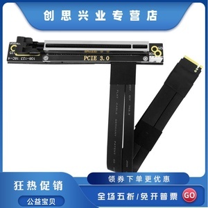 M.2接口轉接卡與轉接線 擴展存儲與性能的靈活方案